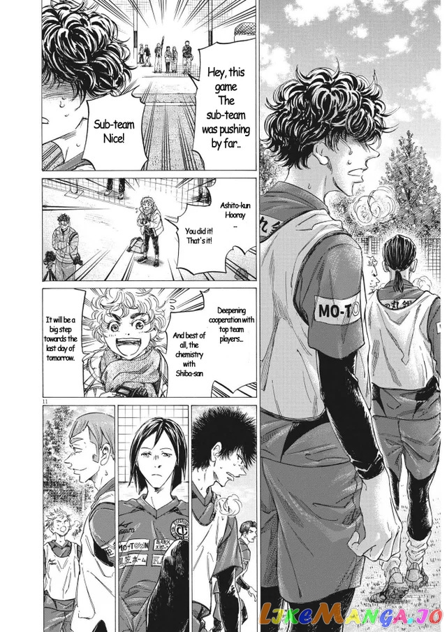 Ao Ashi, Chapter 296 image 11